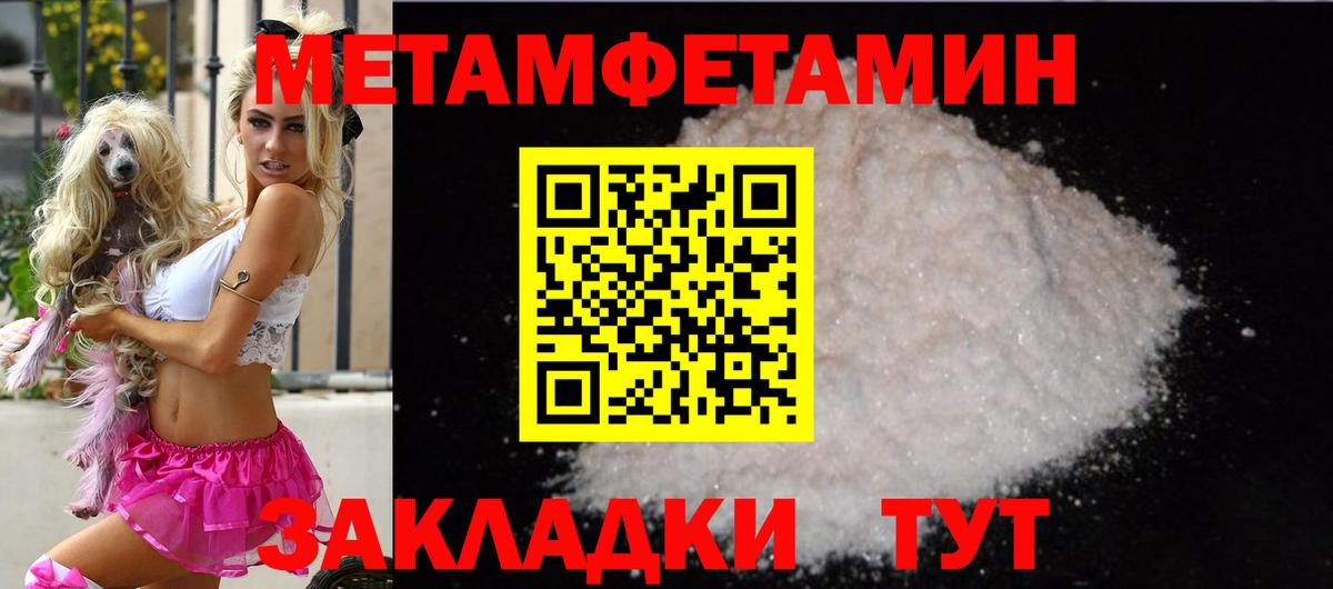 АМФЕТАМИН 98% Тверь