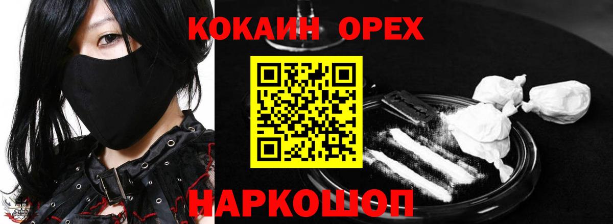 Cocaine Колумбийский Тверь
