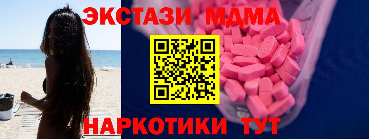 Ecstasy TESLA Тверь