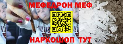 стафф Лесосибирск