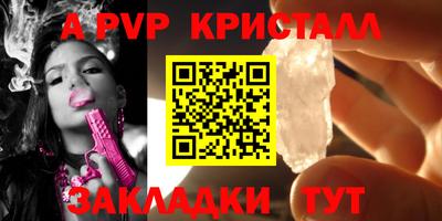 стафф Лесосибирск