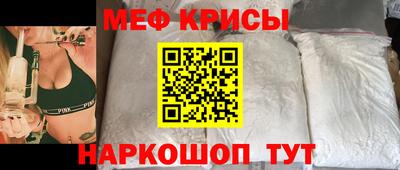 стафф Лесосибирск
