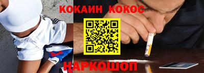 стафф Лесосибирск