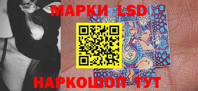 стафф Лесосибирск