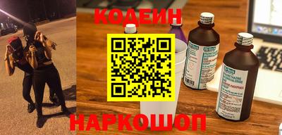 стафф Лесосибирск