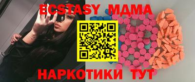 стафф Лесосибирск