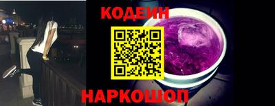 стафф Лесосибирск