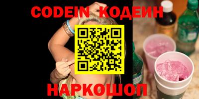 стафф Лесосибирск