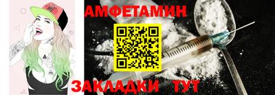 мяу мяу мука Ливны