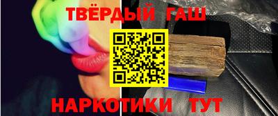 стафф Лесосибирск