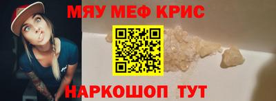 стафф Лесосибирск