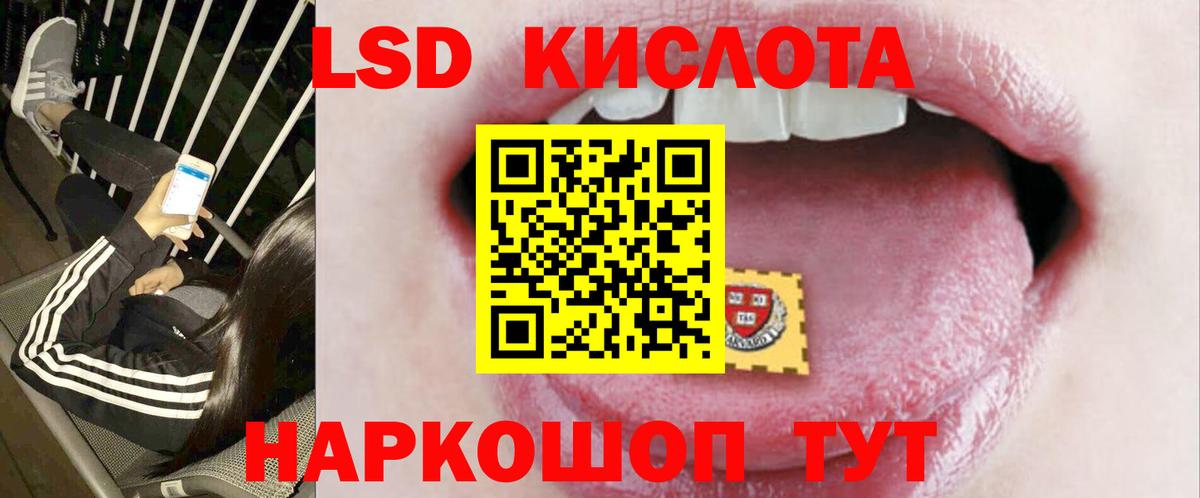 Тверь  ЛСД экстази  Лсд 25 экстази кислота  Вход с VPN  ЛСД экстази кислота 