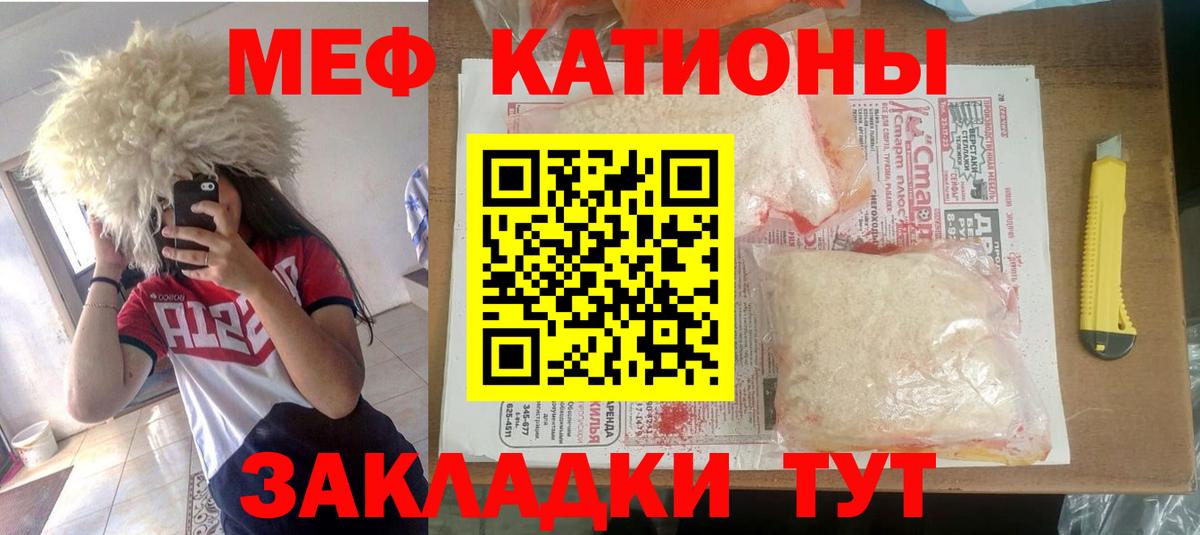 МЕФ мука Тверь