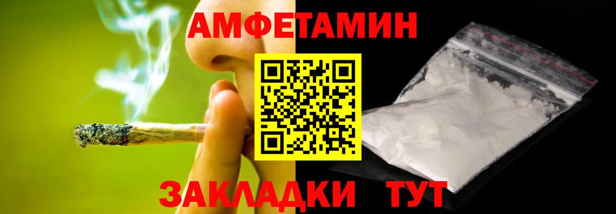 Первитин  Первитин Methamphetamine  Первитин Methamphetamine  Вход с VPN  Тверь 