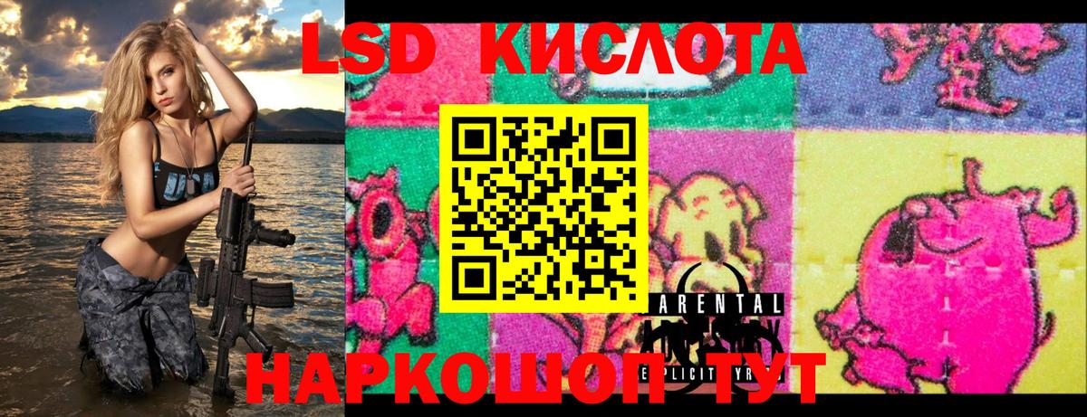 Марки 25I-NBOMe 1,5мг Тверь