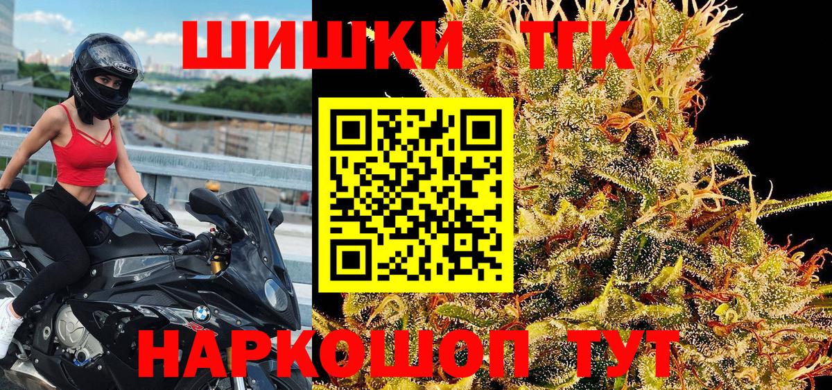 Шишки марихуана LSD WEED  Конопля марихуана  Вход с VPN  Конопля сатива  Шишки марихуана Ganja  Тверь 