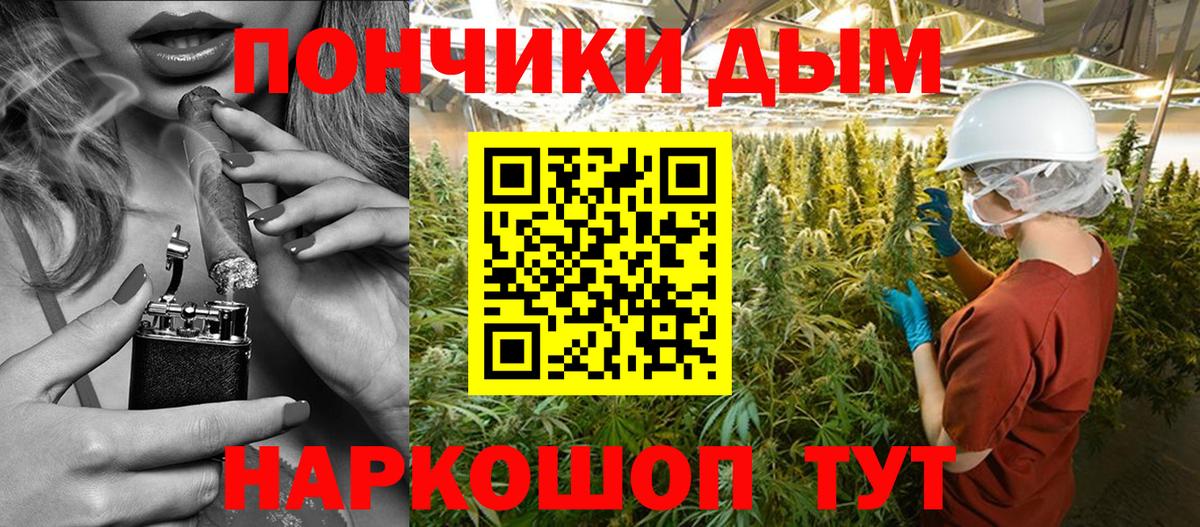 Шишки марихуана тримм Тверь